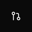The git-pull-request icon (dark theme)